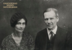 Г. Г. Шпет с женой Натальей Константиновной, 1935 г.